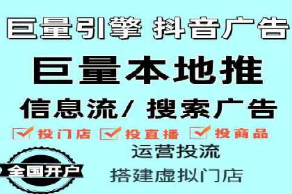 百度信息流开户全攻略：从案例中学习技巧